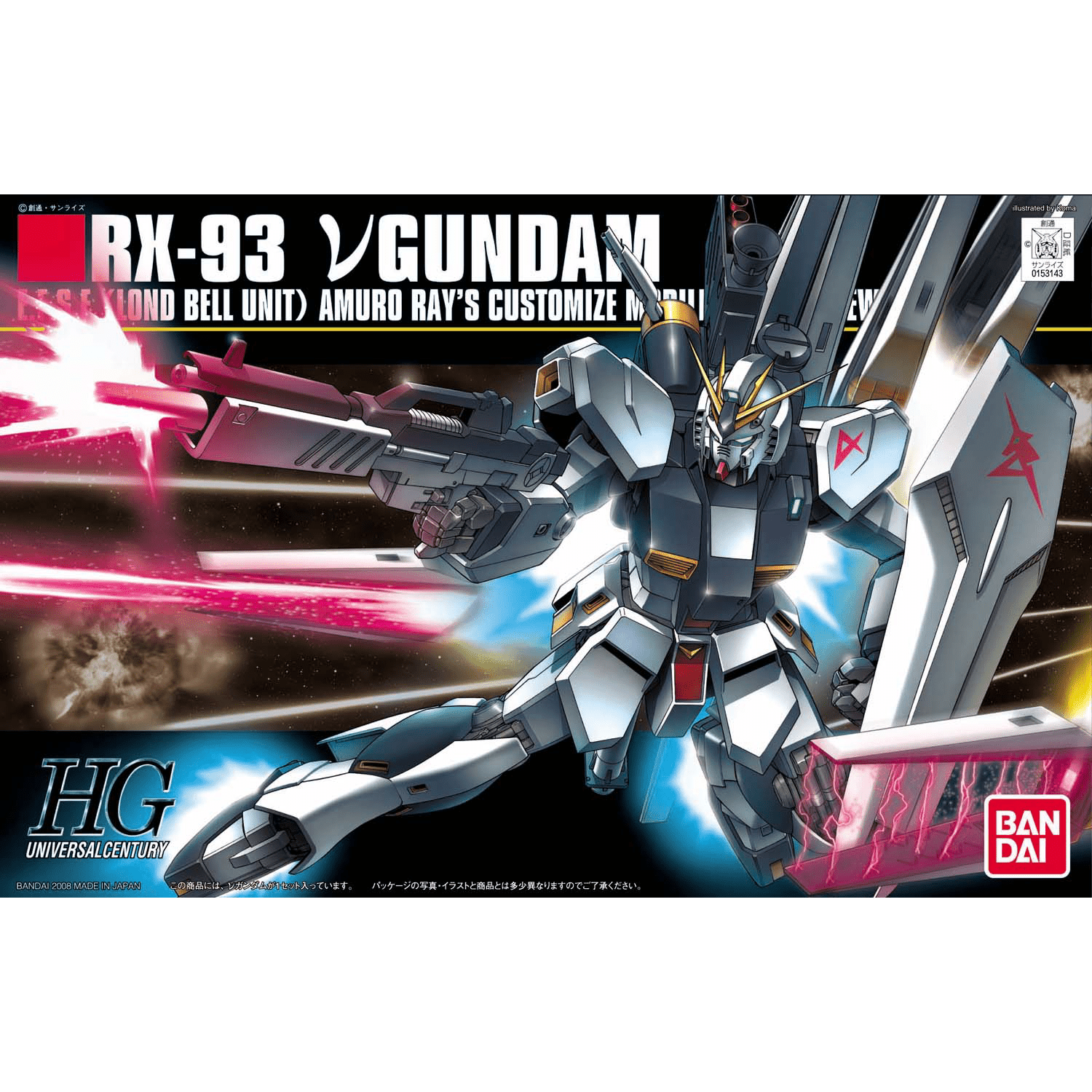 RX - 93 Nu Gundam - Universal Century 86 Gunpla Model (HG 1/144 Scale) 4573102579539 at King Card Canada