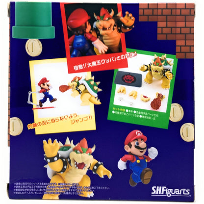 S.H.Figuarts Super Mario - Bowser 4573102693068 at King Card Canada