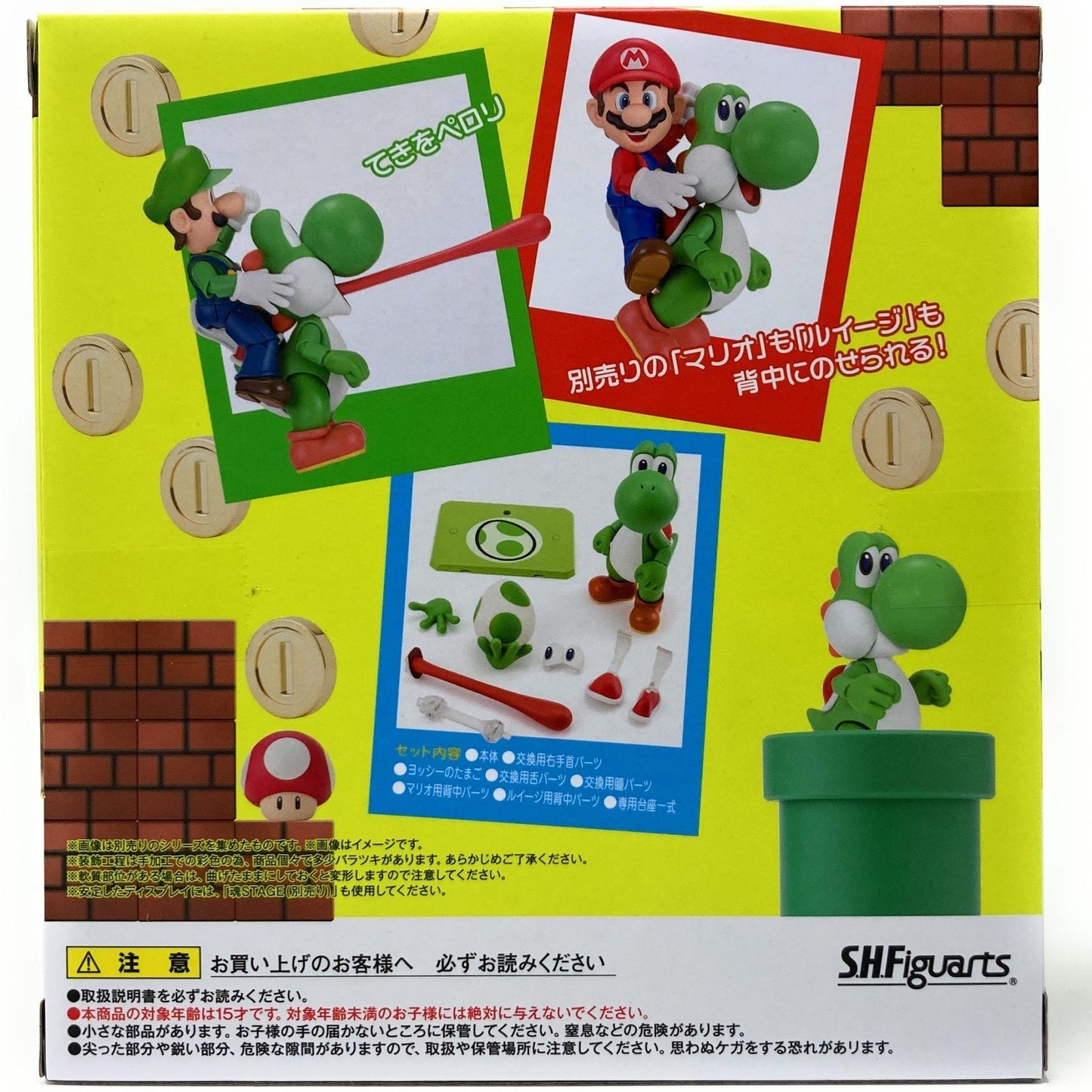 S.H.Figuarts Super Mario - Yoshi 4573102693051 at King Card Canada