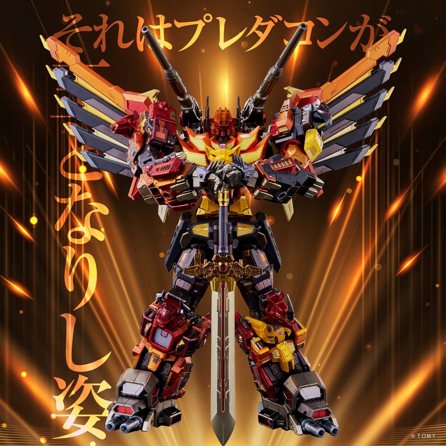 Transformers T - Spark Adamas Machina AMT - 02 Predaking Action Figure 4904810995715 at King Card Canada