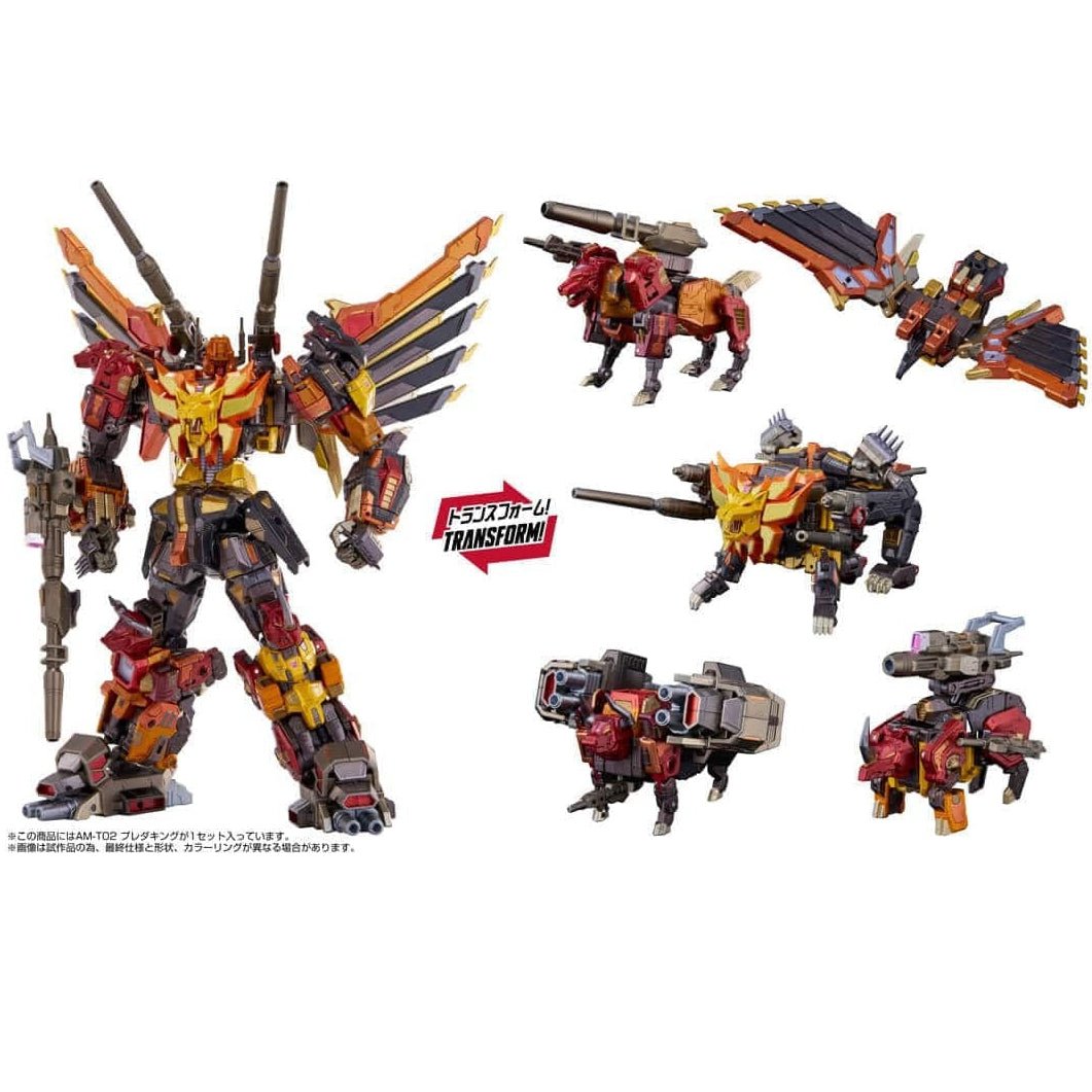 Transformers T - Spark Adamas Machina AMT - 02 Predaking Action Figure 4904810995715 at King Card Canada